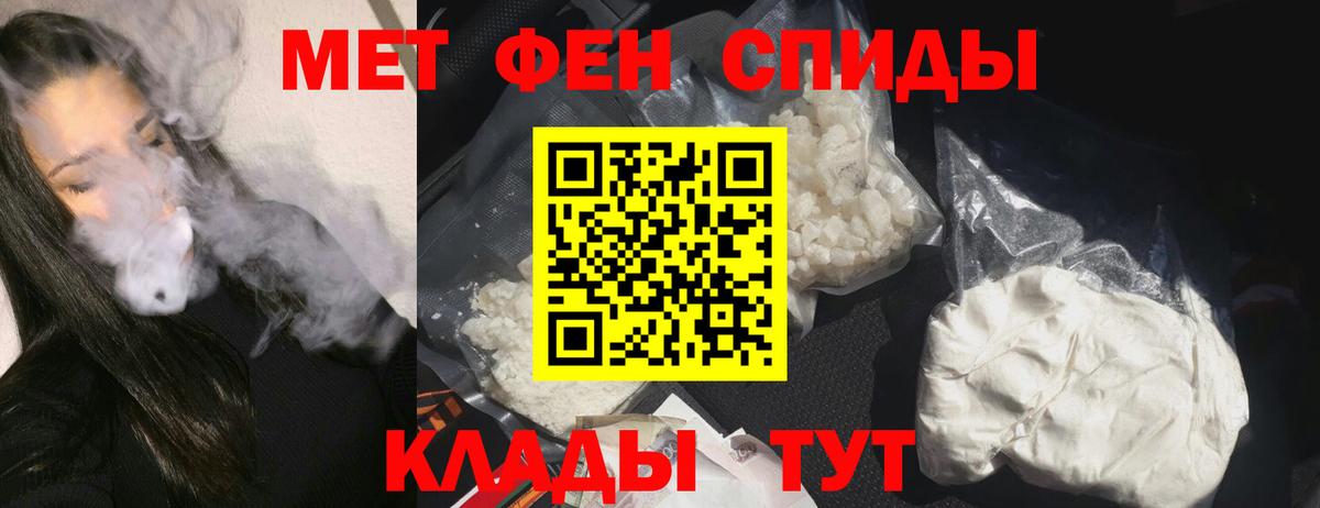 АМФ VHQ  Вход с VPN  Анапа 