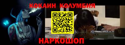 мефедрон Абинск