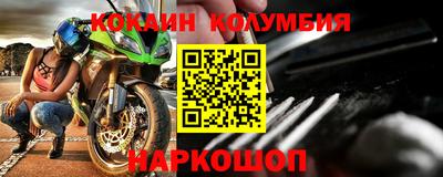 мефедрон Абинск