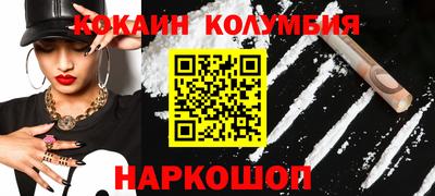 ALPHA PVP Абакан