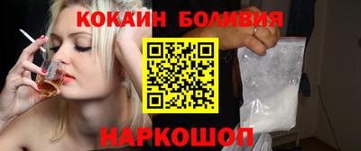 мефедрон Абинск