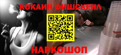 ALPHA PVP Абакан