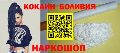 ALPHA PVP Абакан