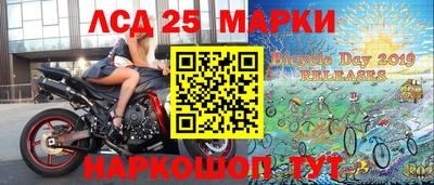 мефедрон Абинск