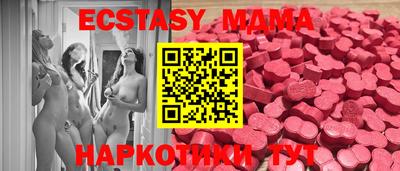 ALPHA PVP Абакан