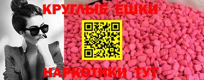мефедрон Абинск