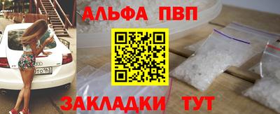 амфетамин Азнакаево