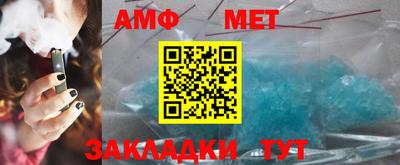 амфетамин Азнакаево