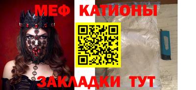 ALPHA PVP Абакан