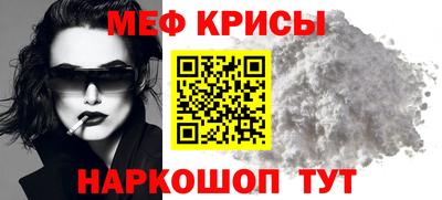 ALPHA PVP Абакан