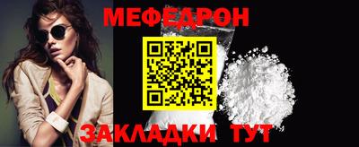 ALPHA PVP Абакан