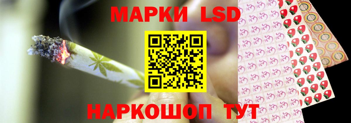 Анапа  Лсд 25 экстази ecstasy  Лсд 25 экстази кислота  Вход с VPN 