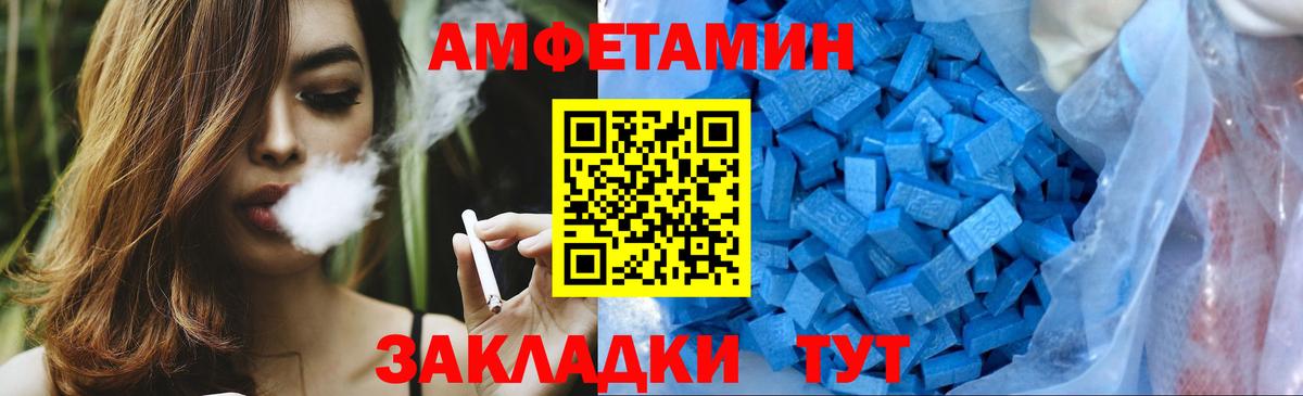 Анапа  Первитин кристалл  Вход с VPN 