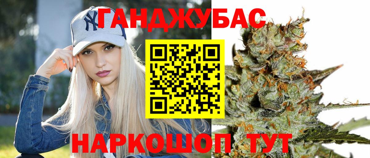 Бошки Шишки MAZAR  Марихуана ГИДРОПОН  Анапа  Вход с VPN 