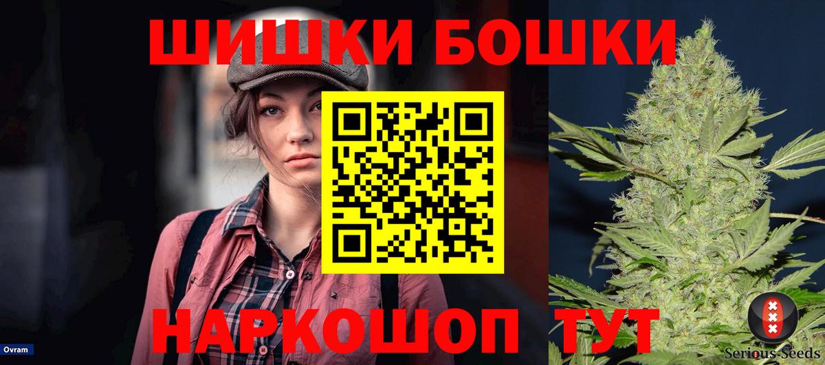 Канабис OG Kush Анапа