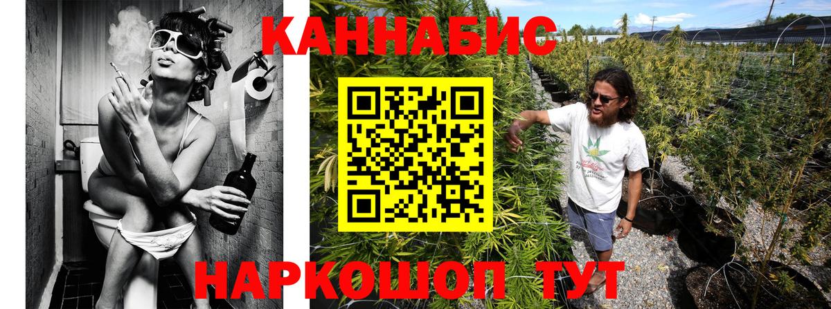Мефедрон   КОКАИН  Марихуана  МДМА  Героин  ГАШИШ  Анапа  Вход с VPN  ТГК 